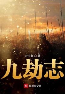 末日言行