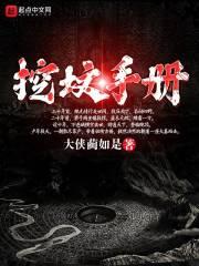 必懂民事纠纷知识