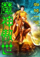 吞噬浑源
