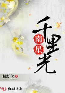 容城之遗族传说