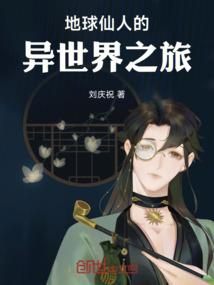 丰臣遗梦