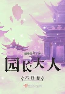 宙界行记