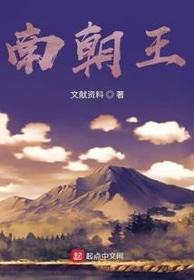 风朝露夜