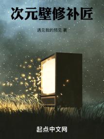 打开吧，大门