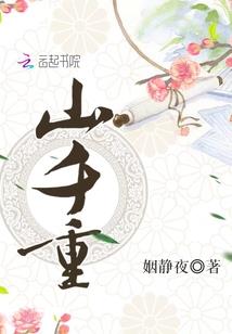 最佳转学生