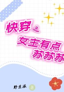 重生之气运之子