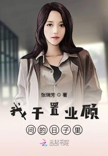 残梦追魂