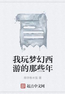 越恋情深：独宠妖妃