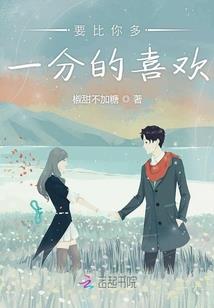 教练！我不想踢狱超