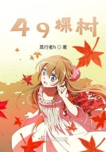 网游之神级御主