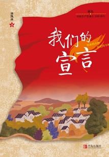 凡人修仙传之掠夺修仙
