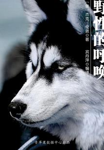 九色假面录