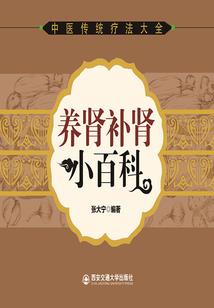 血色的诅咒