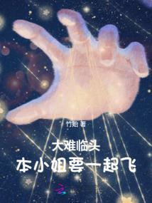 他从武林来