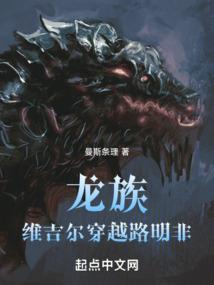 美人碎