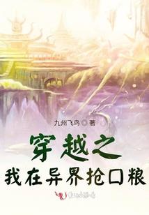 匡扶