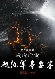 凛夜君主