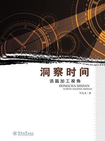 向日葵的拥抱