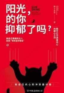 夫色太恼人