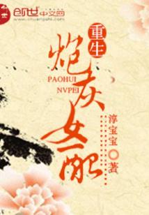 佳人当自宠