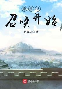 契，约终身