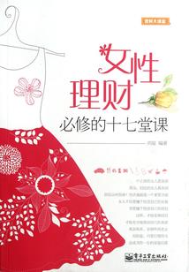 腹黑少爷霸爱小丫头