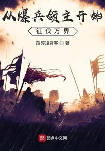 天命逆凰：邪君的腹黑魔王妃