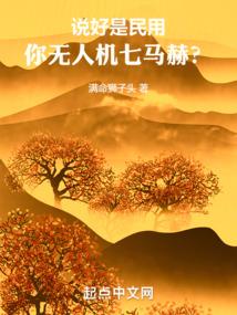 锦瑟曲之降红尘
