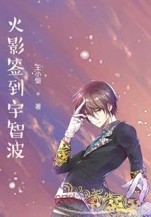 宿仙