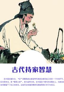 第一把刀