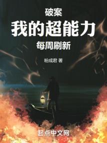 步步莲