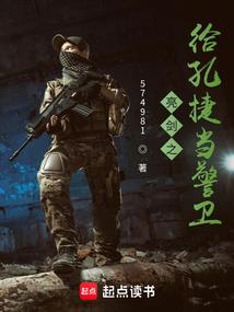 死亡深渊之夜家大小姐