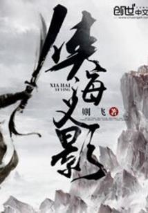 剑叩苍穹