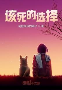 华开如梦