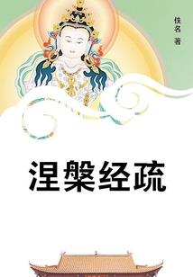 网游之荣耀战神