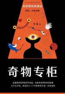 逆天都市路