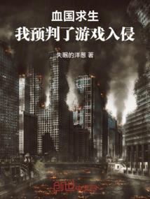 我是僵真主