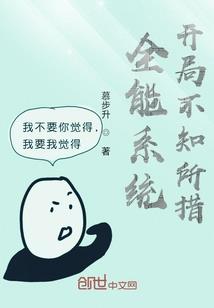 浮生凉