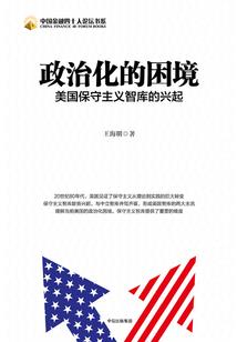 网中的流浪者
