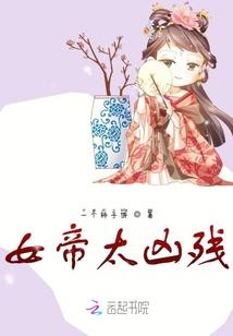 无灭战旗