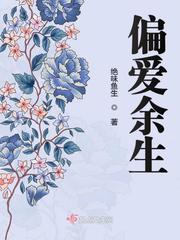碧风零