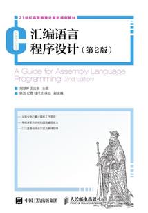 汉字神文