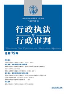 死神死了第二部