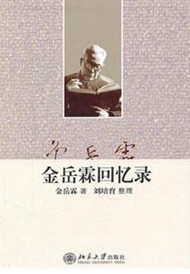 乱世辞