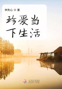 情缘念力