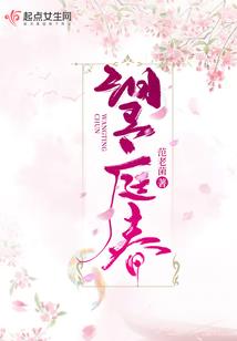 忆昔伊人双翼恋