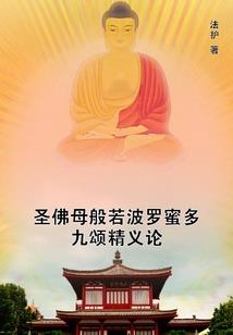 仙人之下我无敌