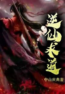 擒天