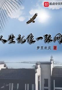 大蒙古帝国