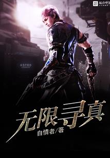 陈凡讲故事之阴阳先生